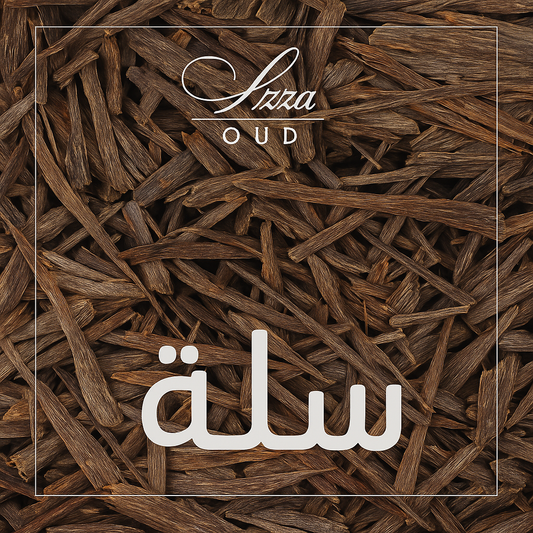 عود سلا فخم مناسبات التوله