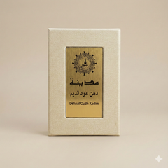 عطر دهن عود سيوفي & عطر دهن عود قديم