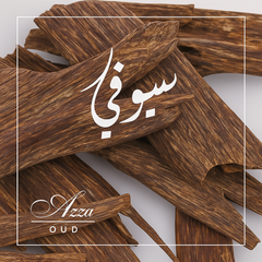 سيوفي للاستخدام اليومي التوله