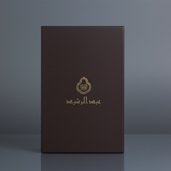 عطر عبدالرشيد