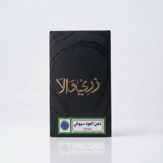 دهن عود سيوفي khas ربع توله