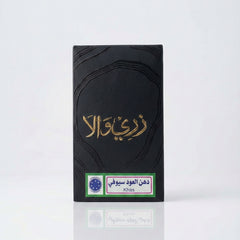 دهن عود سيوفي khas ربع توله