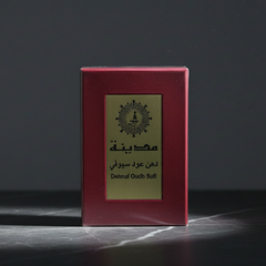 عطر دهن عود سيوفي & عطر دهن عود قديم