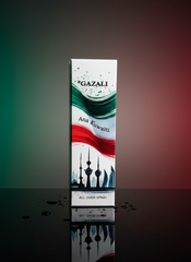 سبراي GAZALI